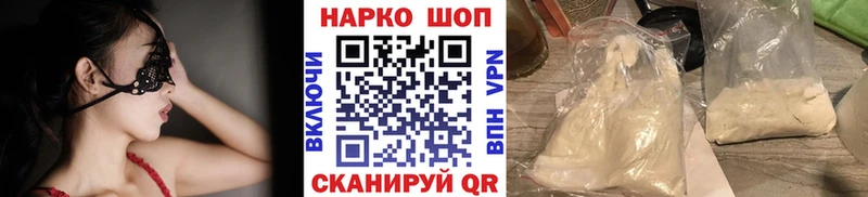 Купить наркотики цена Ковылкино ГАШИШ Alpha PVP Мефедрон Амфетамин COCAIN