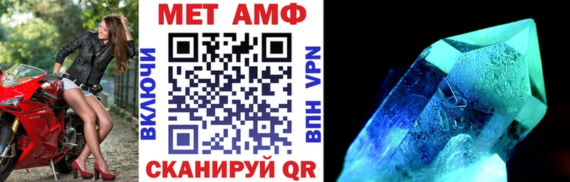 как найти   Ковылкино  АМФЕТАМИН Розовый 