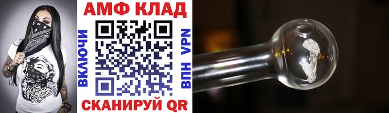 АМФ 98% Ковылкино