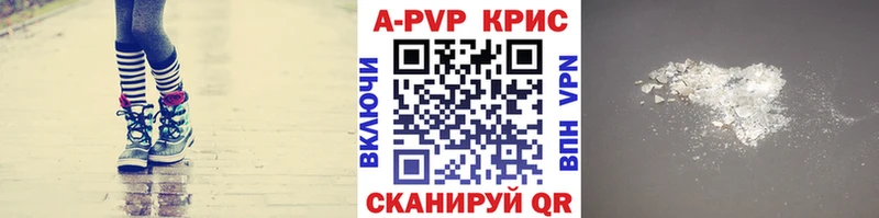 сколько стоит  Ковылкино  A PVP СК 