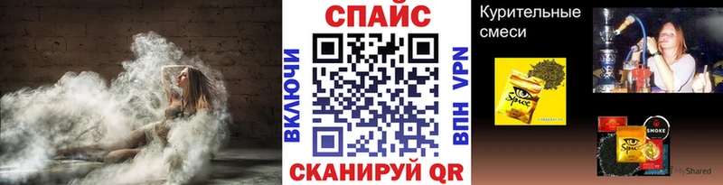 KRAKEN сайт  Ковылкино  Бутират BDO 