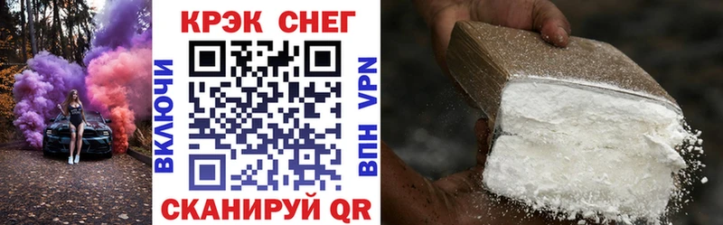 COCAIN Fish Scale  магазин продажи наркотиков  Ковылкино 