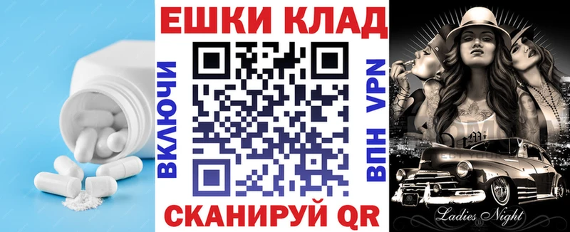 Ecstasy 280мг  сайты даркнета телеграм  Ковылкино 