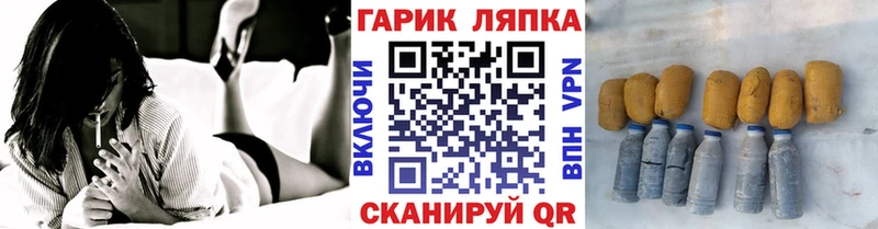 mega как зайти  Ковылкино  ГАШИШ Ice-O-Lator 