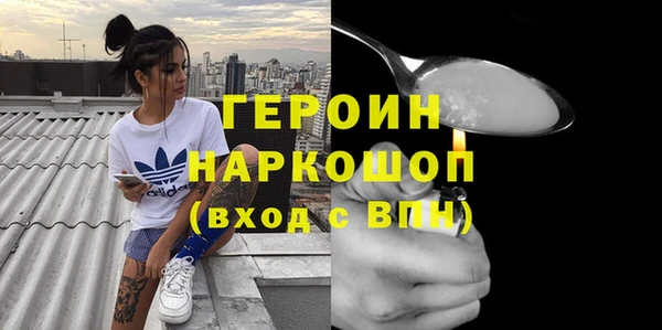 кристаллы Армянск