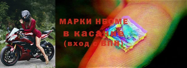 кристаллы Армянск