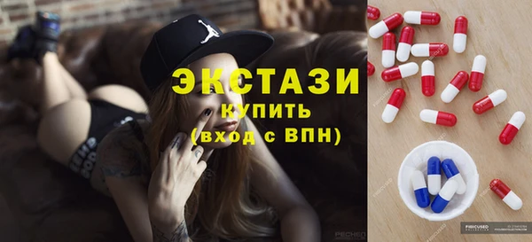 кристаллы Армянск