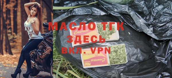 сатива Арсеньев