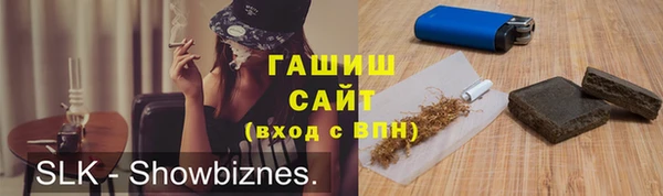сатива Арсеньев
