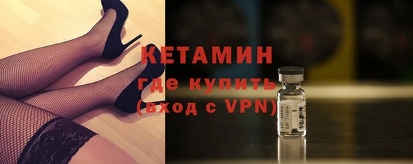 кристаллы Армянск