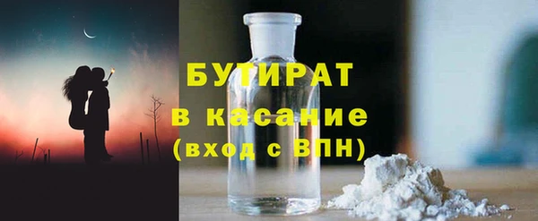 стаф Ветлуга