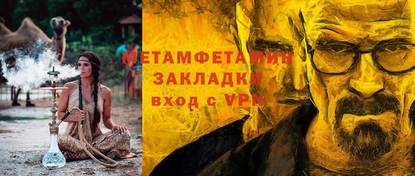 кристаллы Армянск