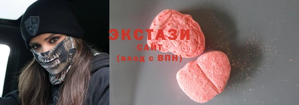 сатива Арсеньев