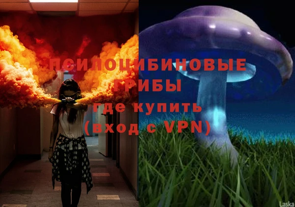 кристаллы Армянск