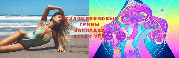 кристаллы Армянск