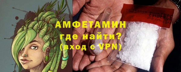 кристаллы Армянск