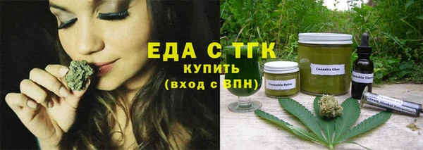 кристаллы Армянск