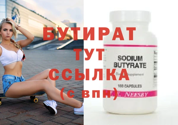 кристаллы Армянск