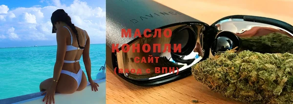 spice Весьегонск