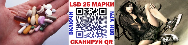 ЛСД экстази ecstasy  блэк спрут tor  Ковылкино 