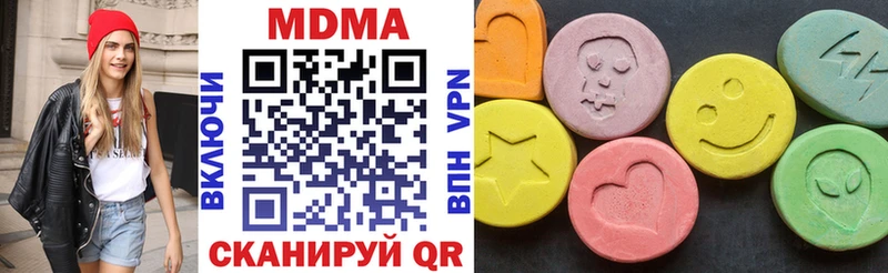 hydra зеркало  Ковылкино  МДМА crystal 