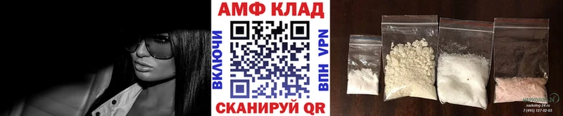 МЕТАМФЕТАМИН кристалл  mega ТОР  Ковылкино 