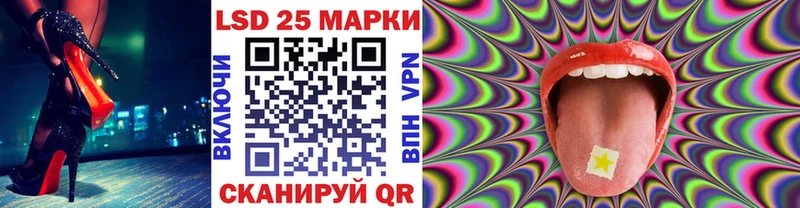 Наркотические марки 1,5мг  Ковылкино 