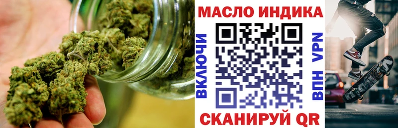 OMG ТОР  где купить наркоту  Ковылкино  Дистиллят ТГК жижа 