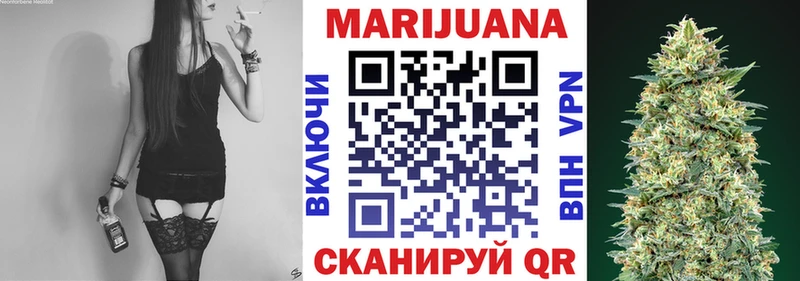 Конопля марихуана  Ковылкино 